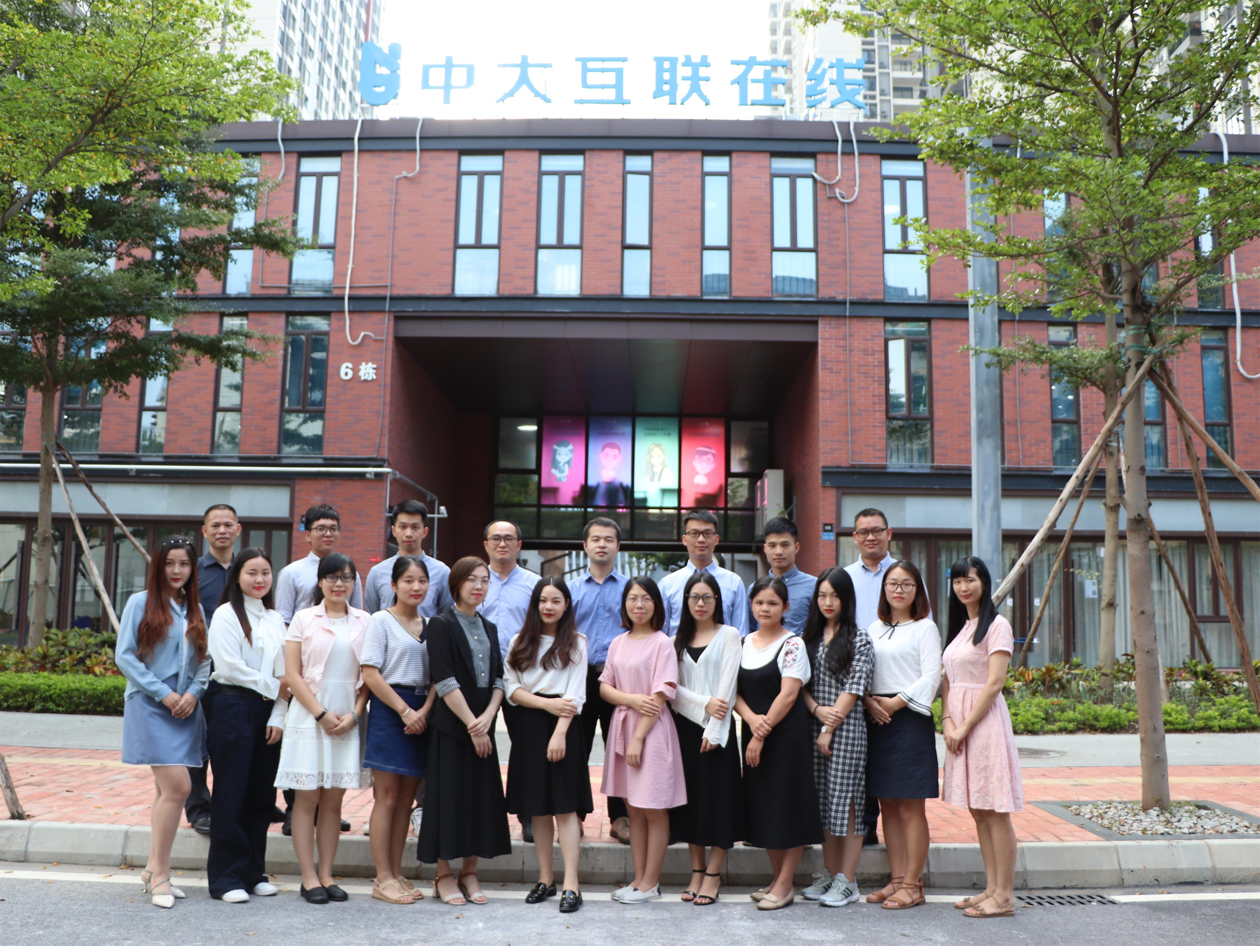 中大名師風采展示，助力學員圓夢人生