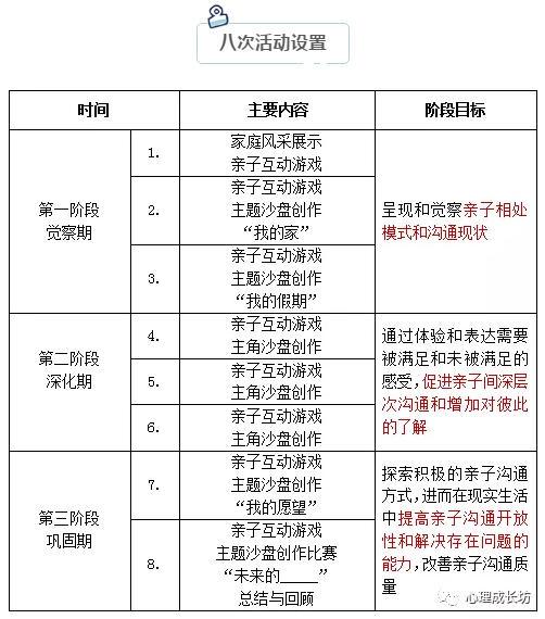 微信圖片_20190822121547.png